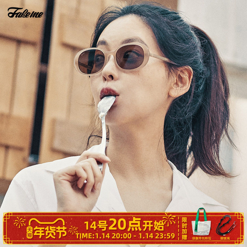 Fakeme 明星同款眼镜墨镜女防紫外线椭圆复古千禧风太阳镜Quinoa