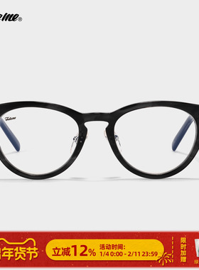Fakeme 时尚复古板材猫眼框近视光学镜架ins风可配度数 ruby