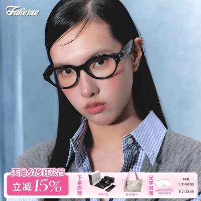 【】Fakeme 猫眼板材框Low/老钱风金属框光学镜backbone