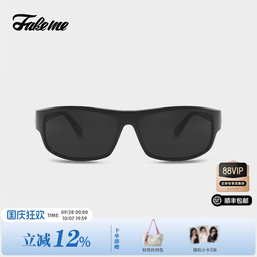 Fakeme26新品个性时尚板材