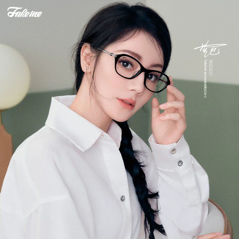 【】Fakeme迪丽热巴同款老钱风高智感光学镜框 backbone/Cindy