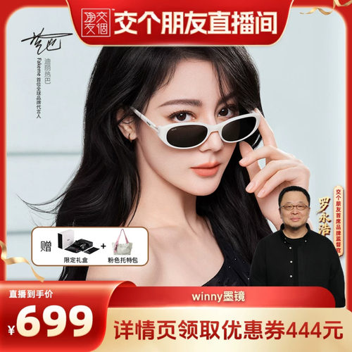 Fakeme墨镜太阳镜winny