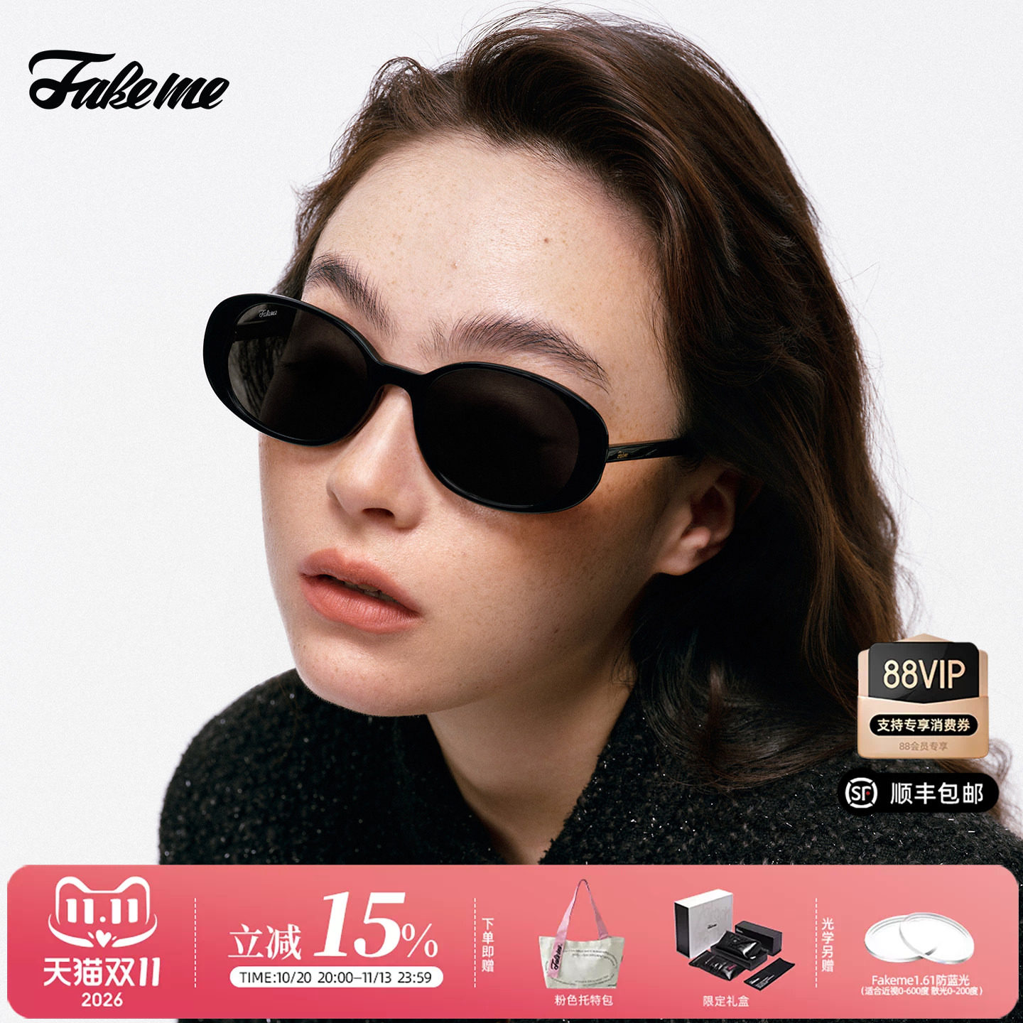 【】Fakeme 板材椭圆框素颜镜复古太阳镜 Quinoa&gossip