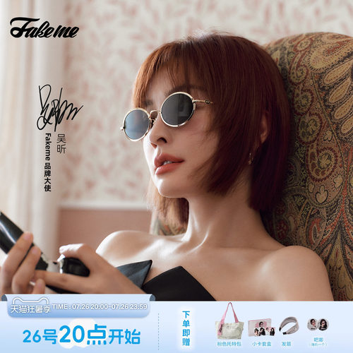 Fakeme太阳镜金属墨镜compass
