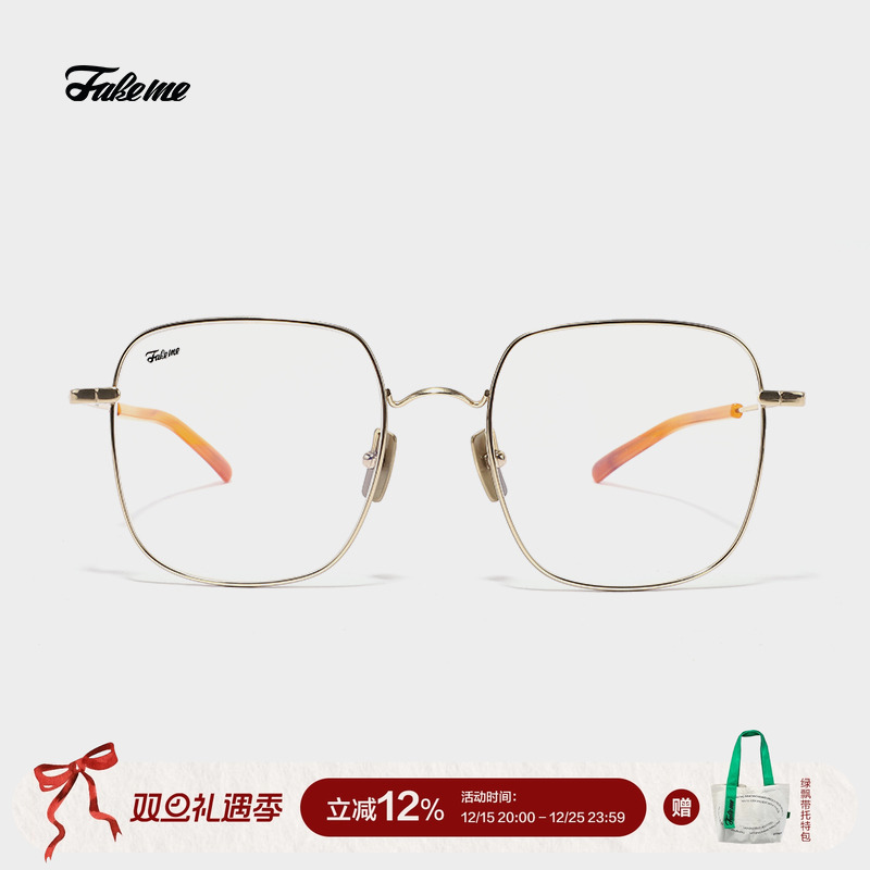 纯钛显瘦方框光学镜架孙娜恩同款