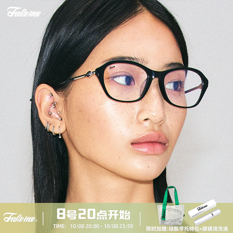 FAKEME男女通用方形板材