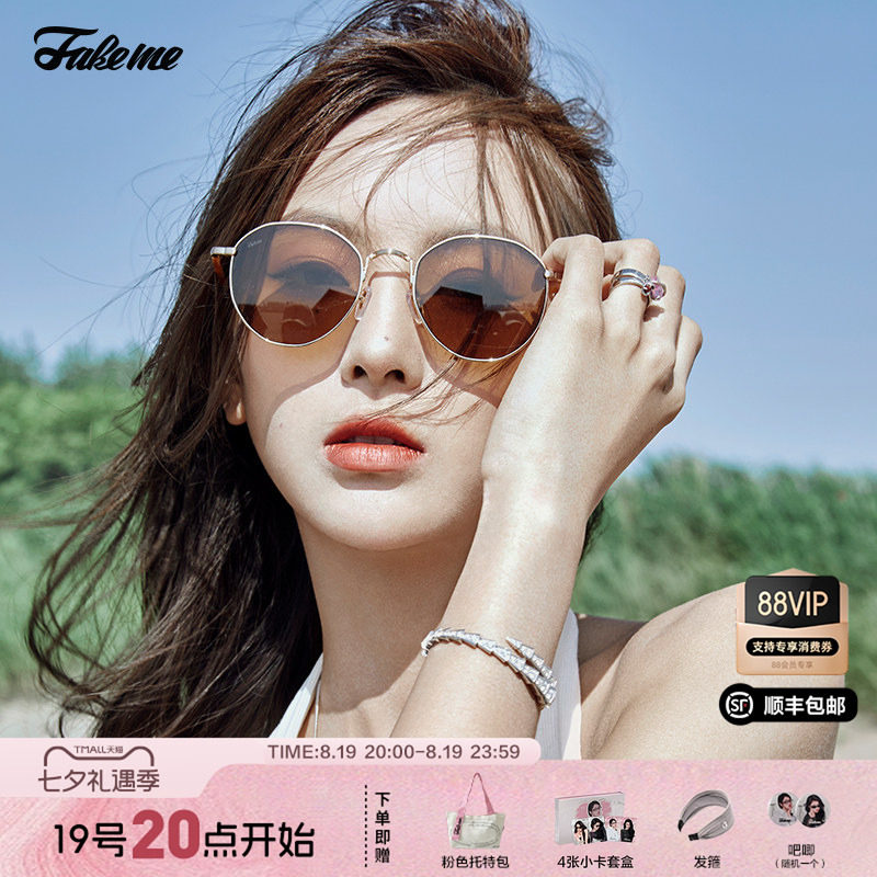 Fakeme宋旻浩同款简约墨镜女