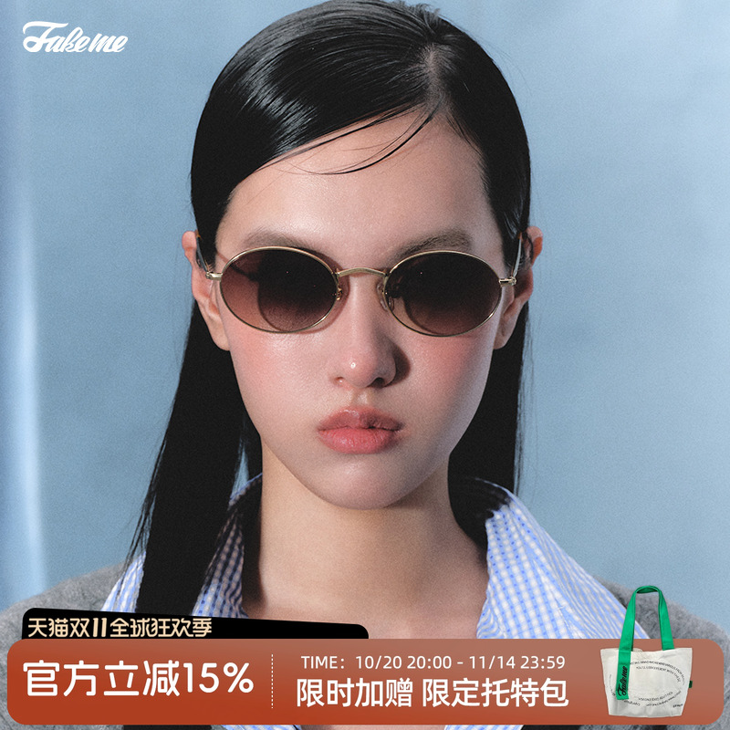 【双11爆款】Fakeme超轻β钛个性墨镜时尚太阳镜 B33T