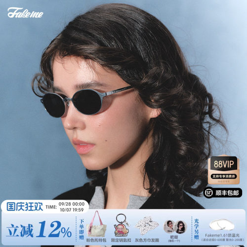 Fakeme沈月同款街拍复古墨镜