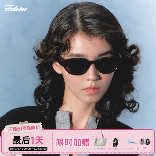 Fakeme美拉德风猫眼墨镜太阳镜