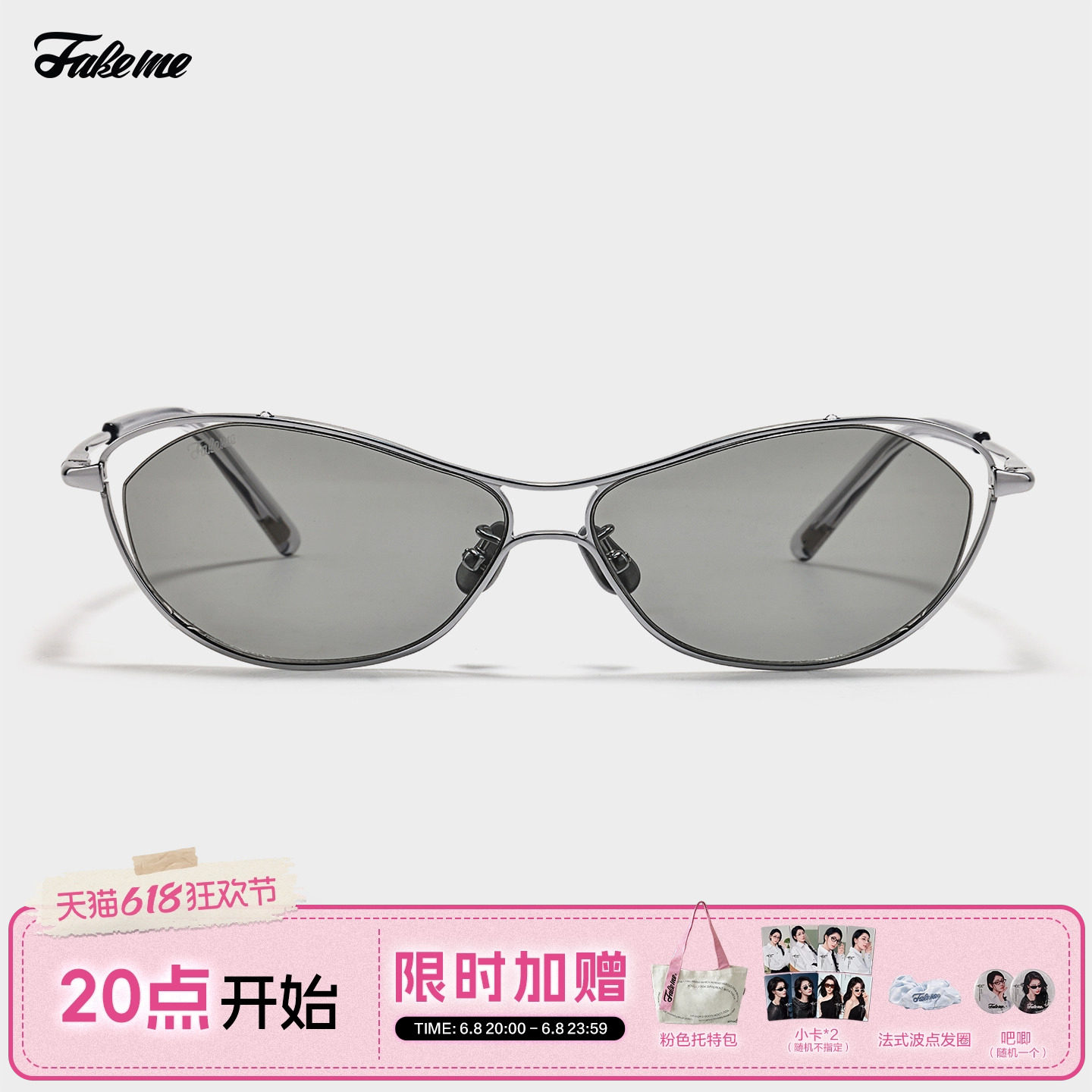 Fakeme26新款时尚超轻个性蝶形金属轻奢β钛墨镜太阳眼镜框 iryn
