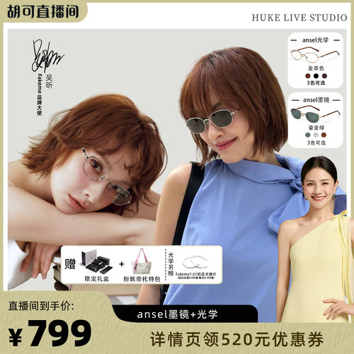 潮流精品，品质保证