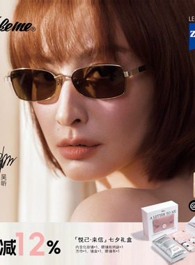 Fakeme26新品β钛超轻墨镜