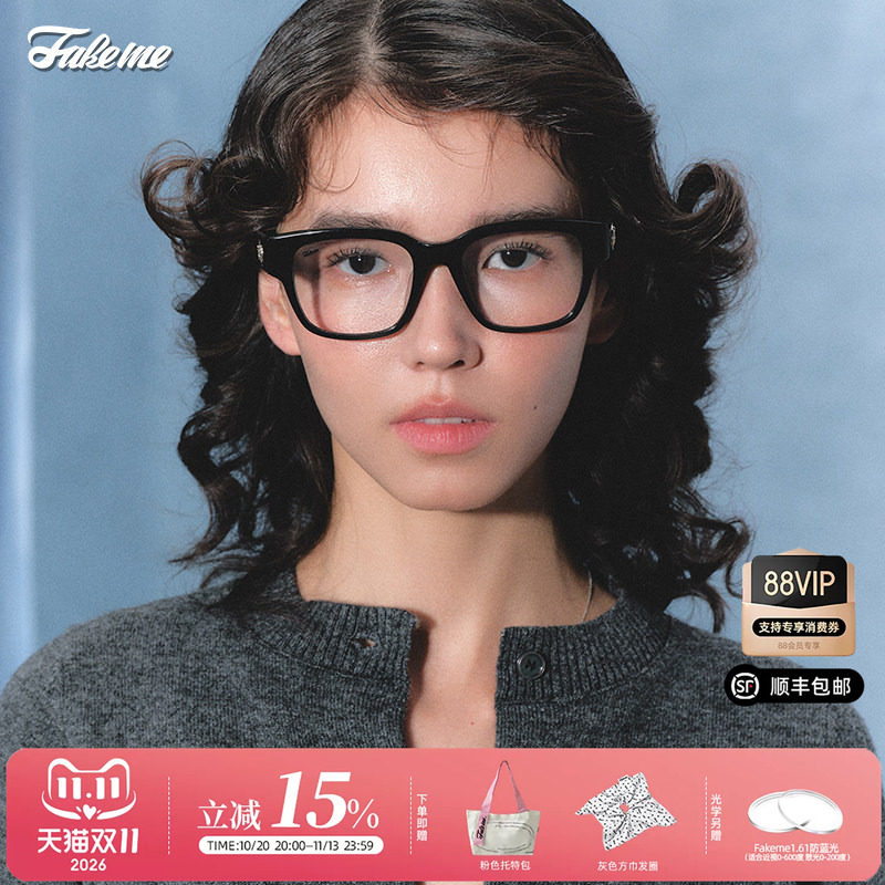 Fakeme时尚板材方框光学镜架