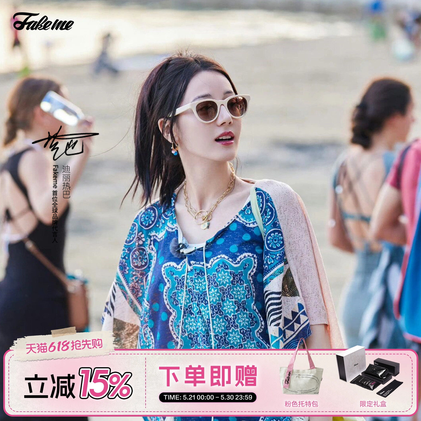 【迪丽热巴同款】Fakeme圆框墨镜复古防紫外线女太阳镜 Lowry2022