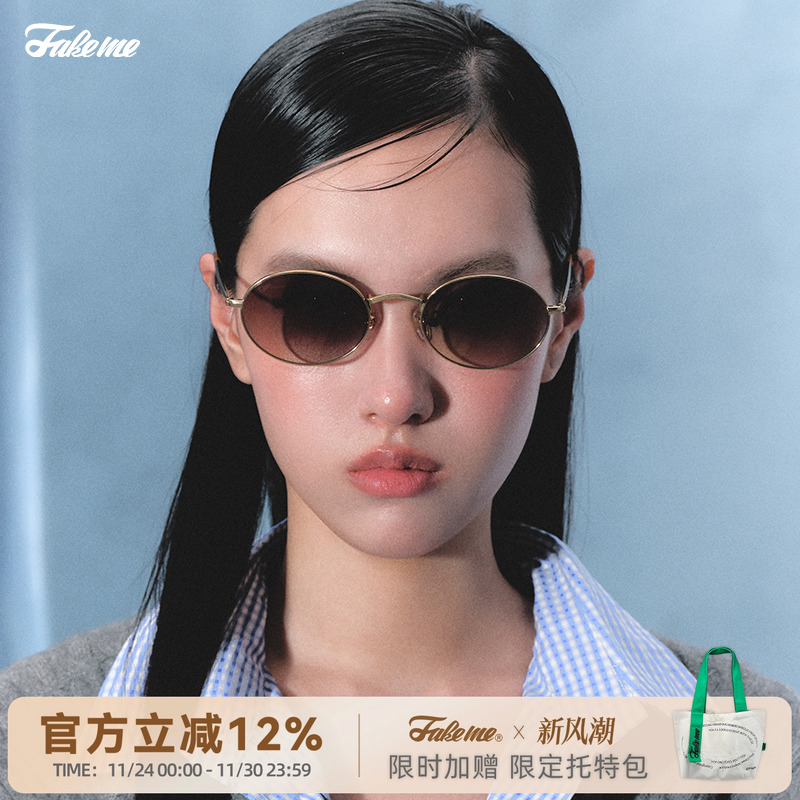 椭圆框B33T遮阳商家自播男女通用