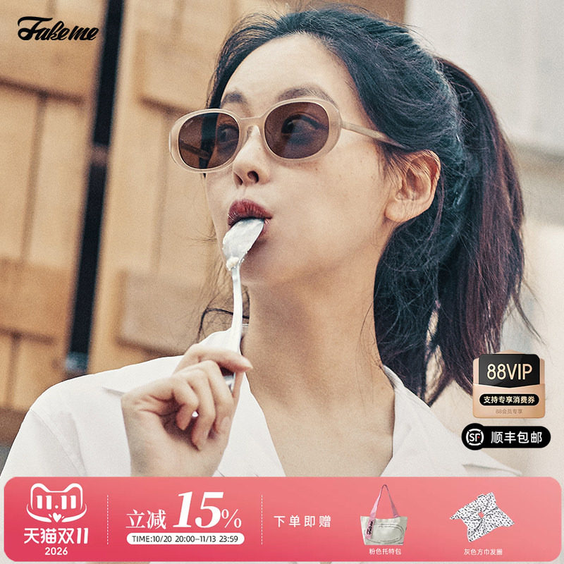 Fakeme【罗马镜】明星同款墨镜大框防紫外线复古百搭太阳镜Quinoa