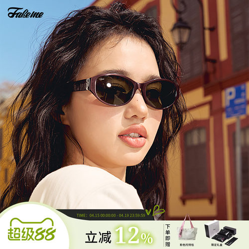 Fakeme限定板材猫眼太阳镜墨镜