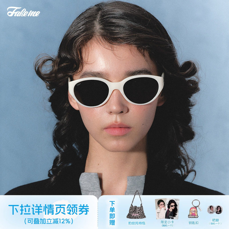 Fakeme时尚板材猫眼椭圆框墨镜女款防紫外线太阳镜 quinoa+gossip