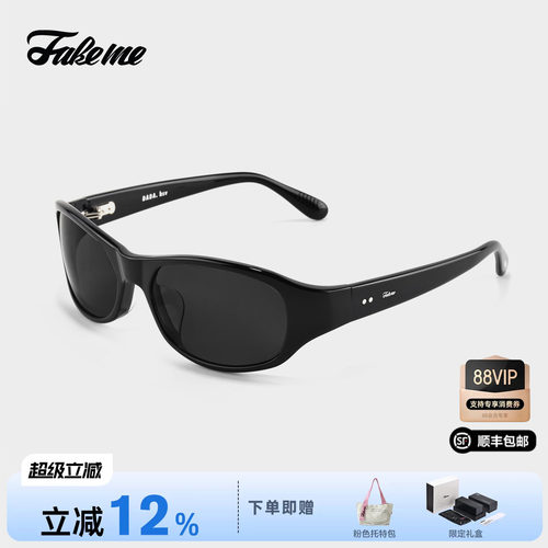 Fakeme方框防紫外线太阳镜