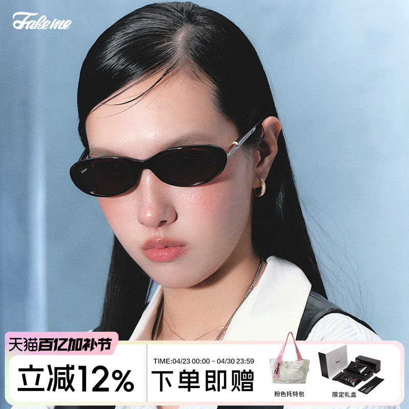 商家自播-Fakeme质感板材椭圆框时尚墨镜女美式如意 eightball