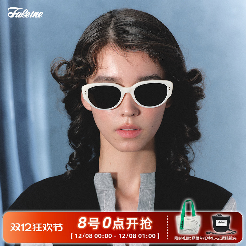 明星同款法式Fakeme防紫外线中性