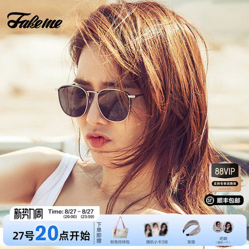 fakeme明星海报墨镜女刘仁娜同款