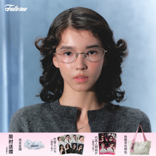 素颜光学镜架可配近视女小狐狸 时尚 Fade Fakeme 商家自播
