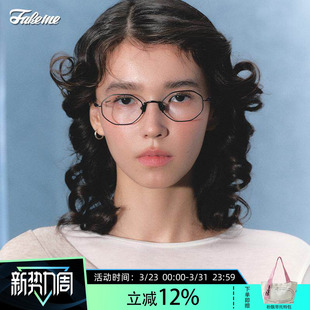 Treat 超轻β钛眼镜框板材素颜无螺丝学院风光学镜架 Fakeme 时尚