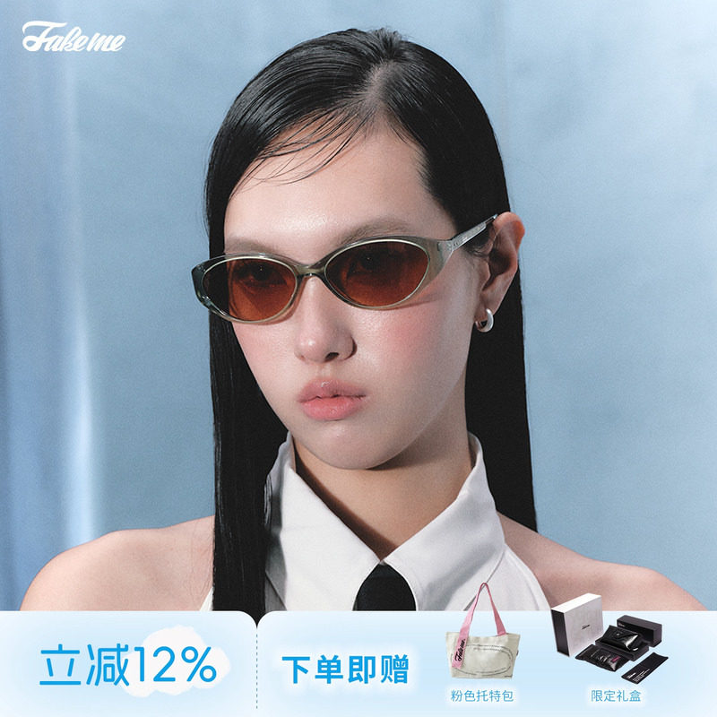 Fakeme质感板材复古墨镜
