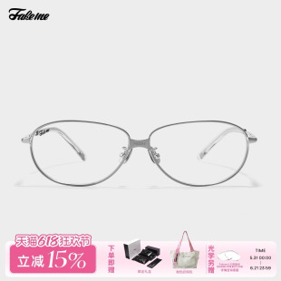 Fakeme 2026新品眼镜框时尚超轻β钛圆框近视素颜光学镜架 hollis