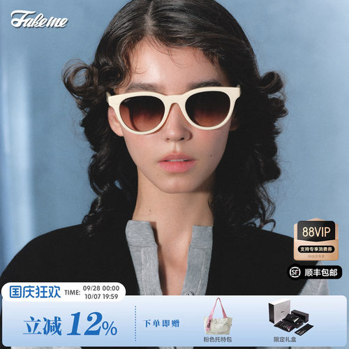 Fakeme热巴同款时尚潮流墨镜