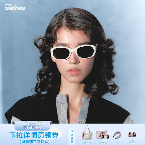 Fakeme孟子义同款椭圆框太阳镜