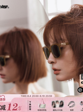 Fakeme方框板材防晒百搭墨镜男女