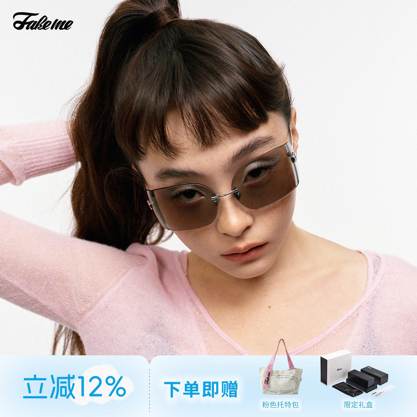Fakeme26新品太阳镜alma