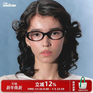 Fakeme徐璐同款 eightball 板材椭圆框眼镜可配近视光学镜架女时尚