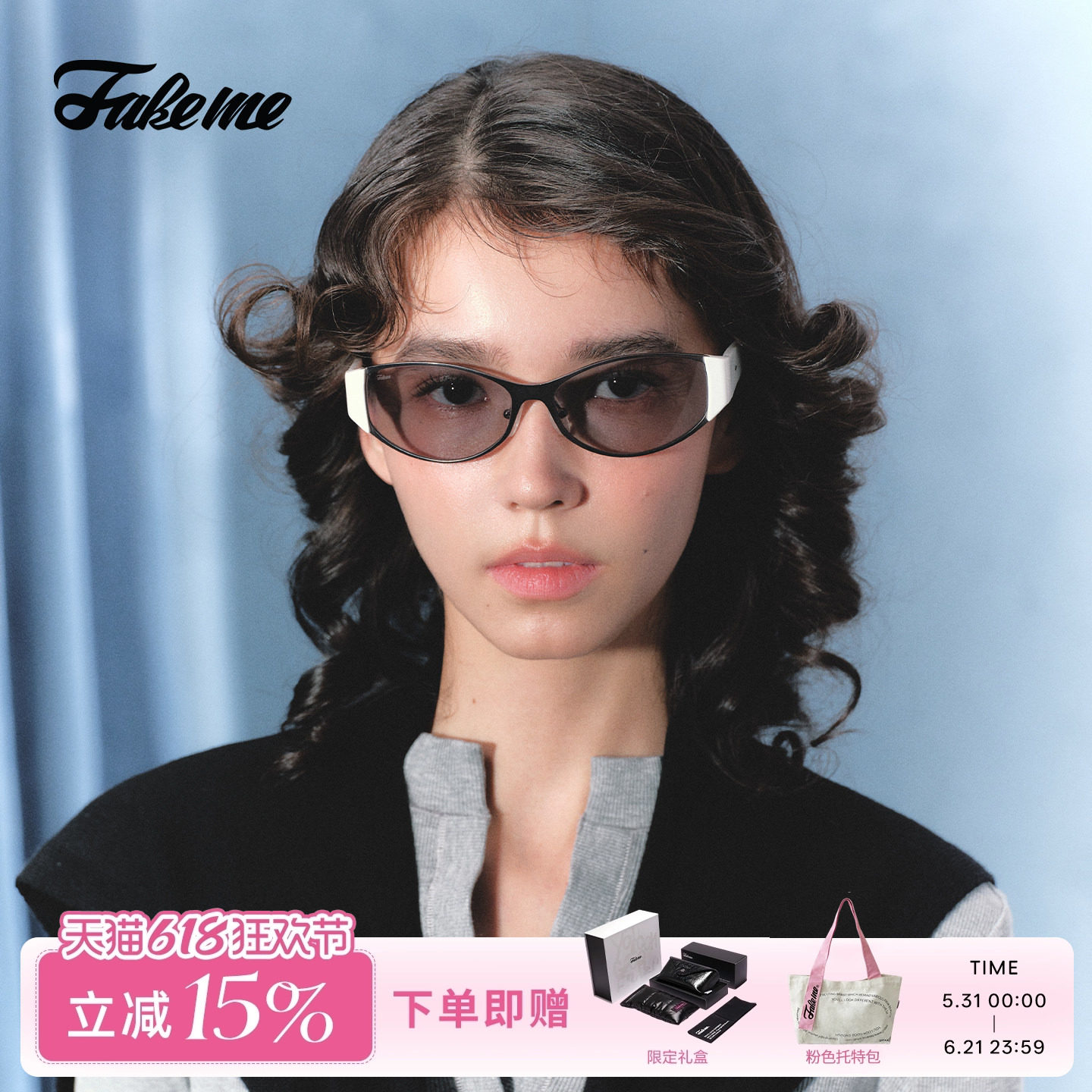 Fakeme拼接板材墨镜女椭圆框复古千禧风时尚百搭太阳镜冷光镜loon