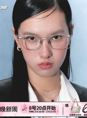 Fakeme 时尚β钛拼接板材素颜镜中性光学眼镜架可配近视 cobs