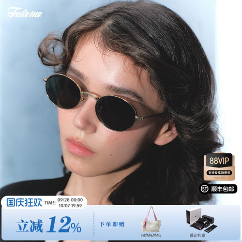 纯钛墨镜Fakeme防紫外线