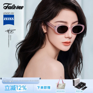 Fakeme椭圆框太阳镜蔡司镜片