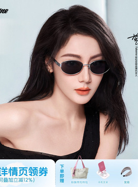 Fakeme迪丽热巴同款老钱风椭圆框墨镜女款太阳镜大小姐 nocap