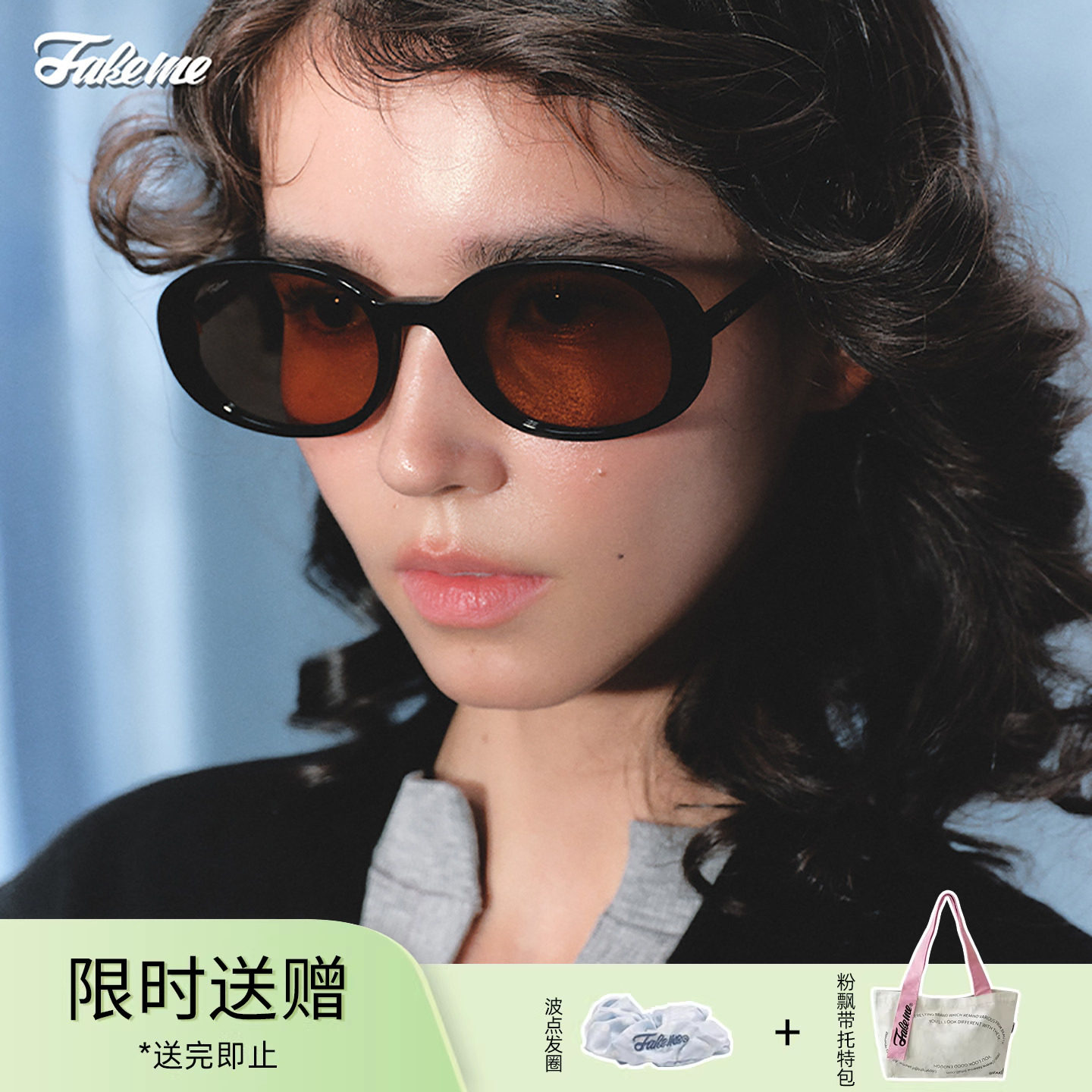 商家自播-Fakeme板材太阳镜防紫外线墨镜法式复古圆框 Quinoa