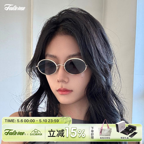 Fakeme宋雨琦同款椭圆金属墨镜