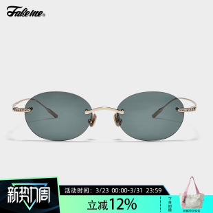 防紫外线太阳镜小冰镜 Fakeme 轻奢无框墨镜时尚 时尚 mary 个性