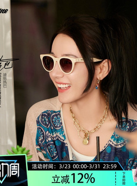 【天猫福利社】Fakeme 迪丽热巴同款板材猫眼框太阳镜 lowry2022