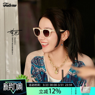 板材猫眼框太阳镜 迪丽热巴同款 Fakeme lowry2022 天猫福利社
