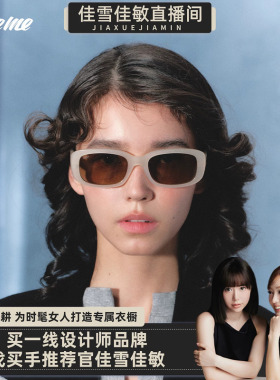 Fakeme高级感方框墨镜太阳镜