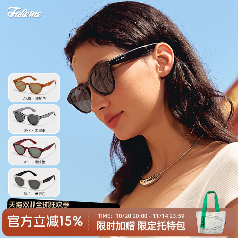 Fakeme 限定板材猫眼太阳镜女防紫外线墨镜海边旅游度假 Kin