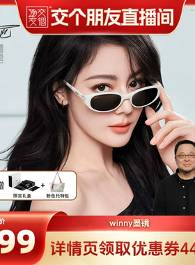 Fakeme墨镜太阳镜winny