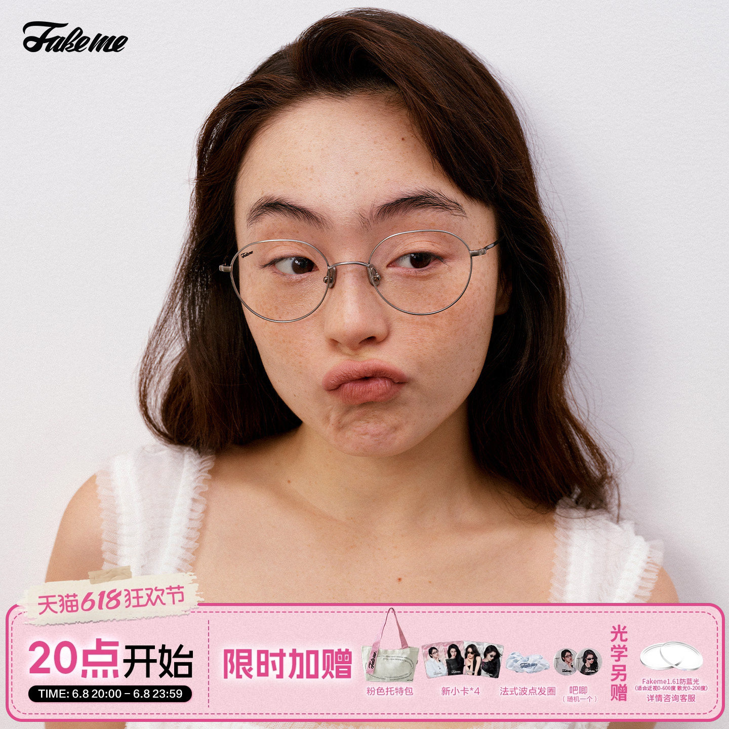 Fakeme 超轻β钛圆框光学镜女度数可配近视显脸小时尚素颜镜 alto